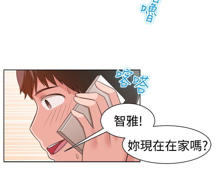 [韩国漫画] 一起享用吧 剧情,熟女人妻,巨乳大奶#[15P]-10