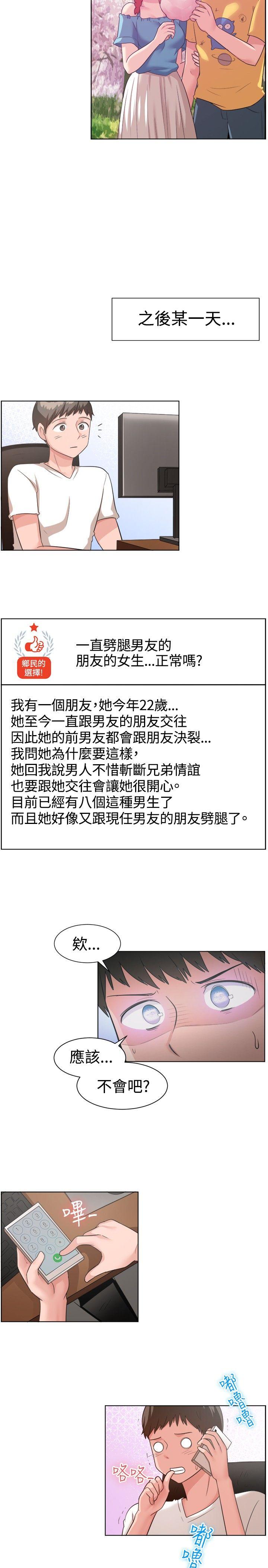 [韩国漫画] 一起享用吧 剧情,熟女人妻,巨乳大奶#[15P]-9