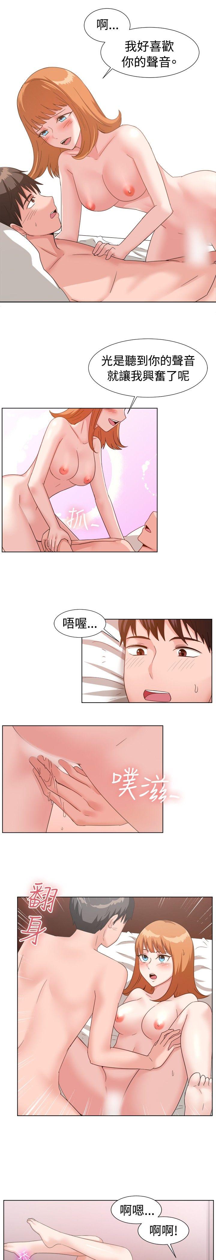 [韩国漫画] 一起享用吧 剧情,熟女人妻,巨乳大奶#[16P]-12