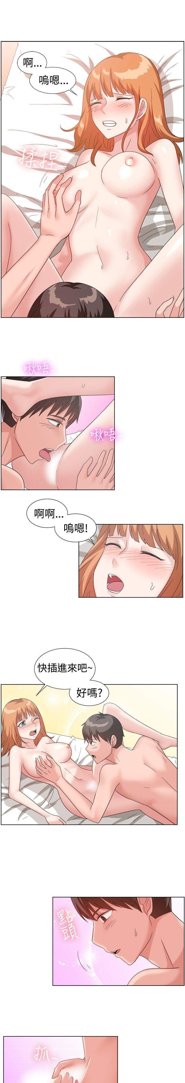 [韩国漫画] 一起享用吧 剧情,熟女人妻,巨乳大奶#[16P]-14