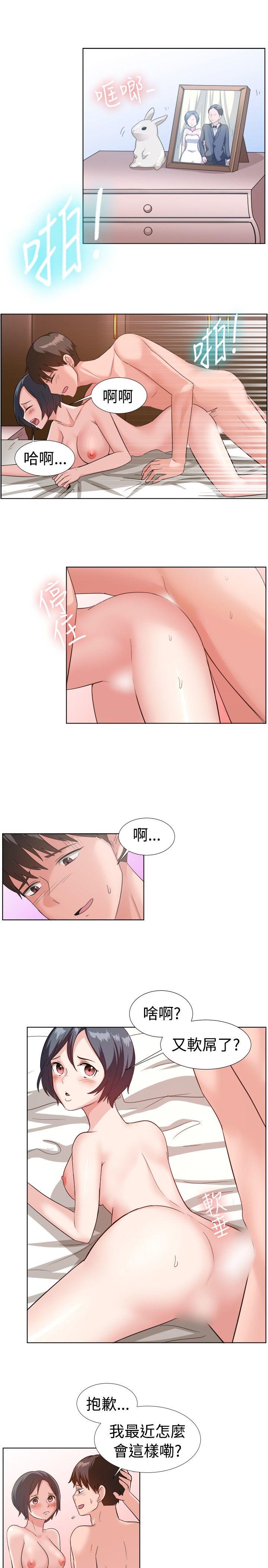 [韩国漫画] 一起享用吧 剧情,熟女人妻,巨乳大奶#[16P]-2