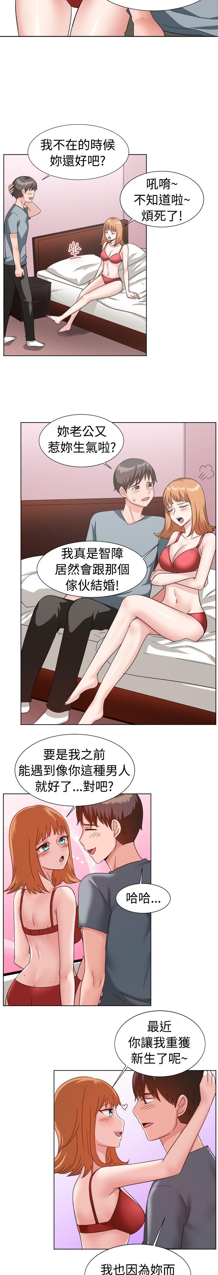 [韩国漫画] 一起享用吧 剧情,熟女人妻,巨乳大奶#[16P]-6