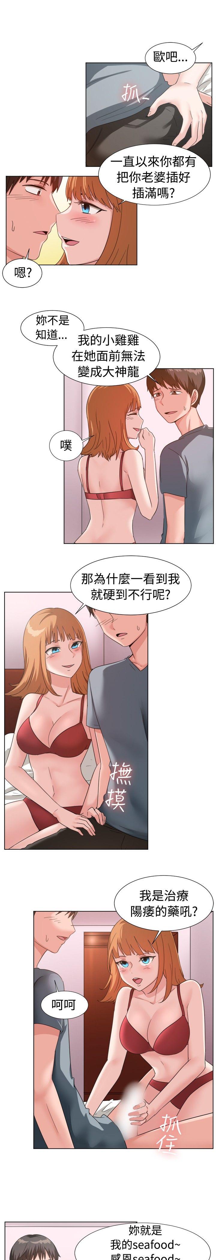 [韩国漫画] 一起享用吧 剧情,熟女人妻,巨乳大奶#[16P]-8