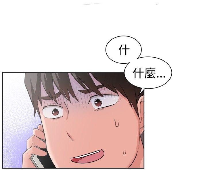[韩国漫画] 一起享用吧 剧情,熟女人妻,巨乳大奶#[16P]-13