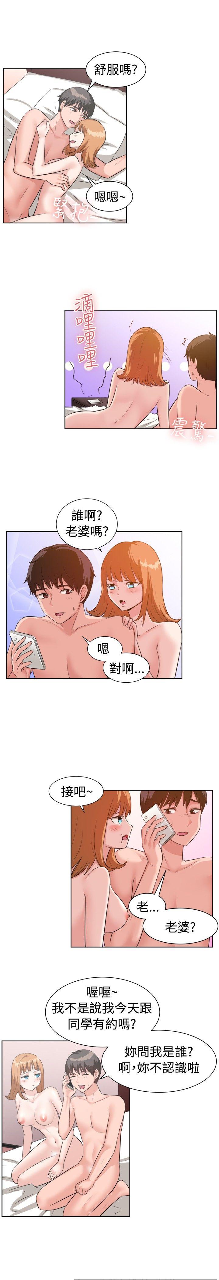 [韩国漫画] 一起享用吧 剧情,熟女人妻,巨乳大奶#[16P]-5
