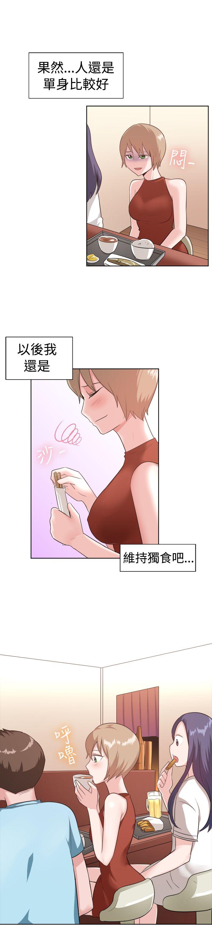 [韩国漫画] 一起享用吧 剧情,熟女人妻,巨乳大奶#[15P]-14