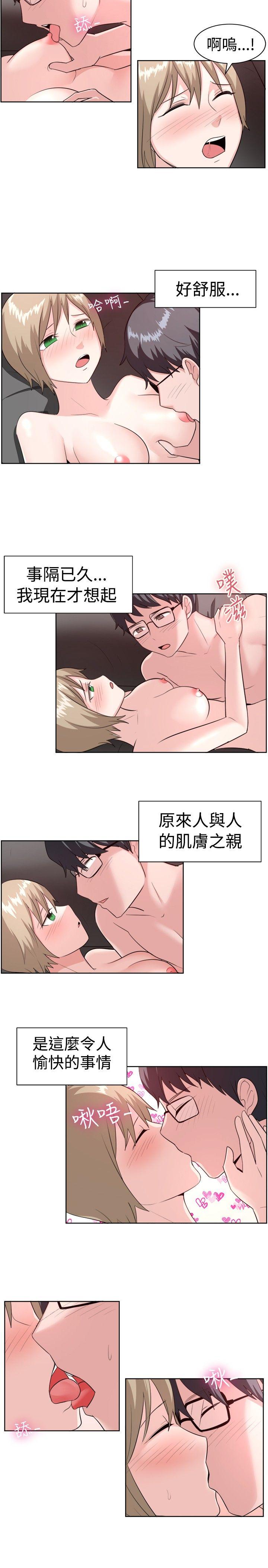[韩国漫画] 一起享用吧 剧情,熟女人妻,巨乳大奶#[15P]-3