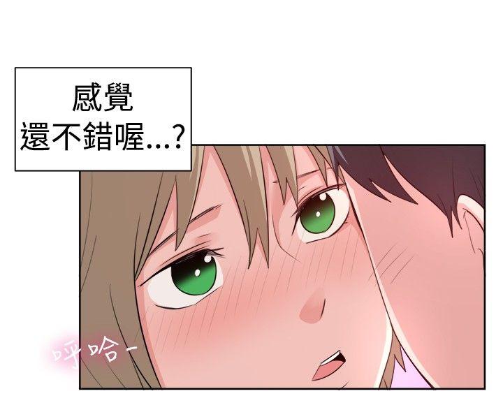 [韩国漫画] 一起享用吧 剧情,熟女人妻,巨乳大奶#[15P]-4