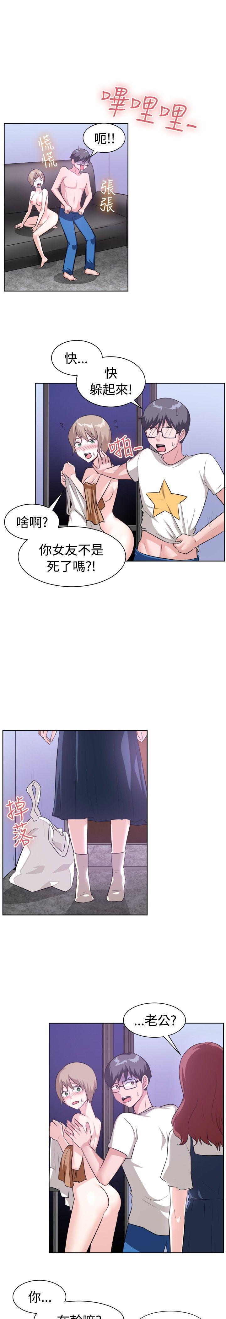 [韩国漫画] 一起享用吧 剧情,熟女人妻,巨乳大奶#[15P]-8