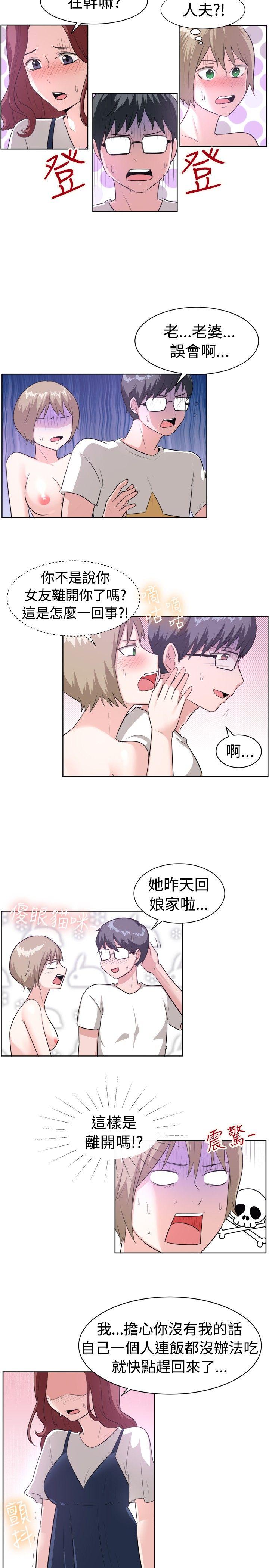 [韩国漫画] 一起享用吧 剧情,熟女人妻,巨乳大奶#[15P]-9