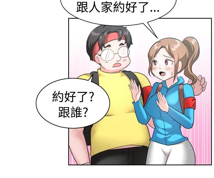 [韩国漫画] 一起享用吧 剧情,熟女人妻,巨乳大奶#[16P]-10