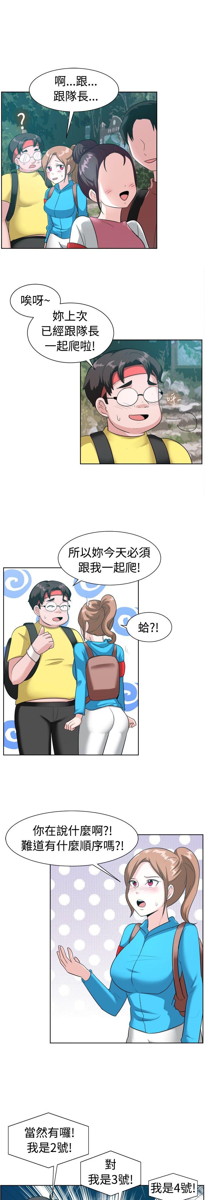 [韩国漫画] 一起享用吧 剧情,熟女人妻,巨乳大奶#[16P]-11