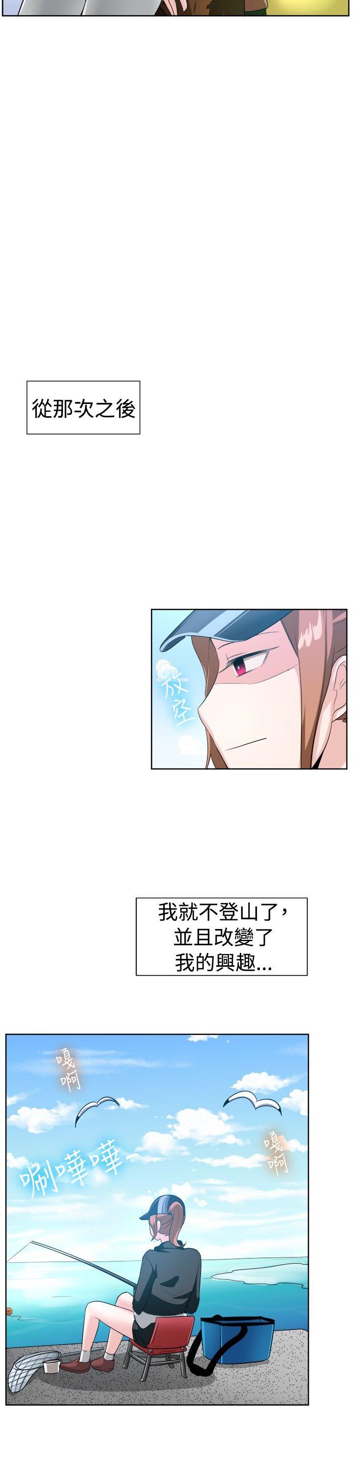 [韩国漫画] 一起享用吧 剧情,熟女人妻,巨乳大奶#[16P]-15