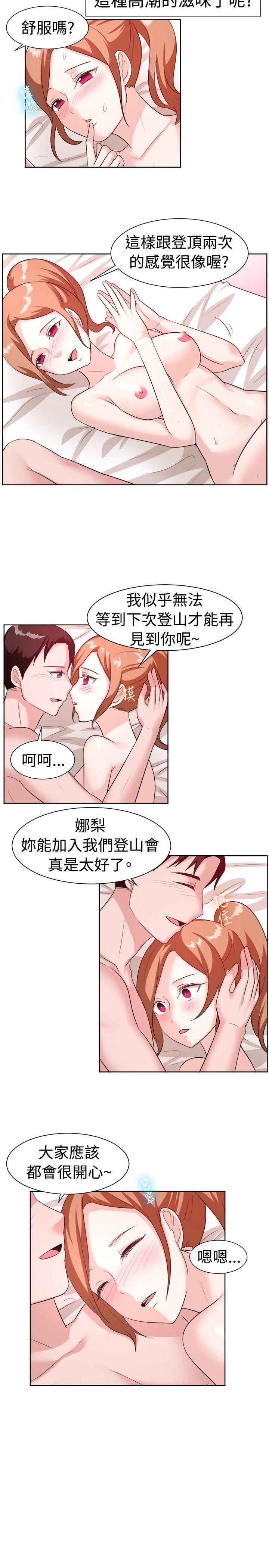 [韩国漫画] 一起享用吧 剧情,熟女人妻,巨乳大奶#[16P]-6