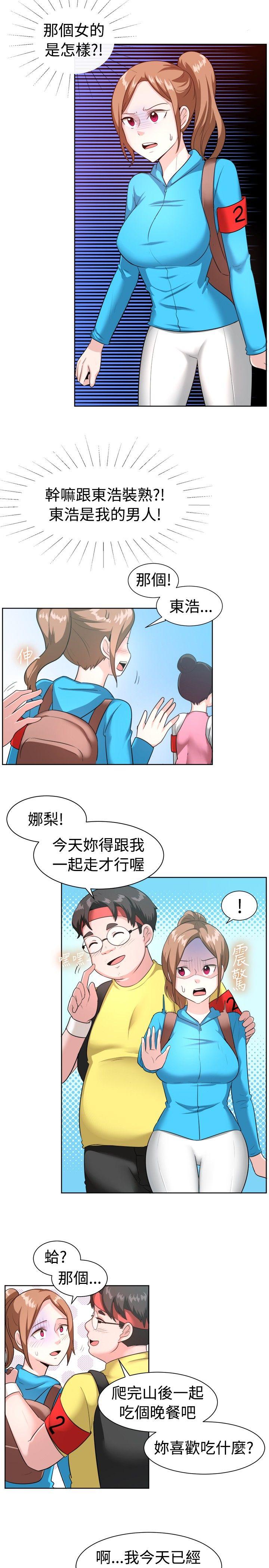 [韩国漫画] 一起享用吧 剧情,熟女人妻,巨乳大奶#[16P]-9