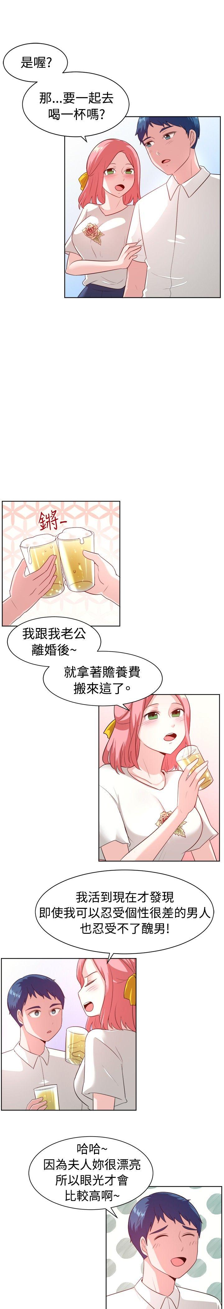 [韩国漫画] 一起享用吧 剧情,熟女人妻,巨乳大奶#[17P]-11