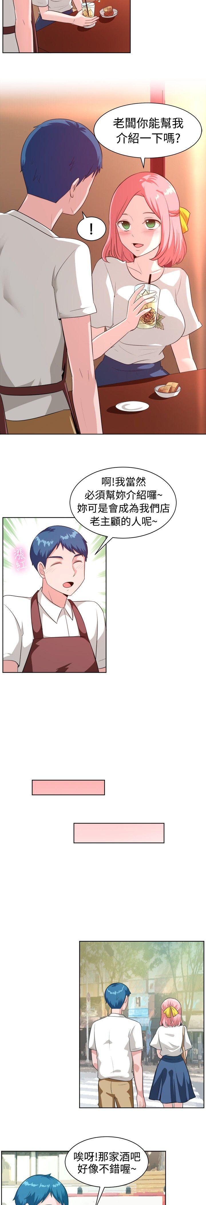 [韩国漫画] 一起享用吧 剧情,熟女人妻,巨乳大奶#[17P]-9