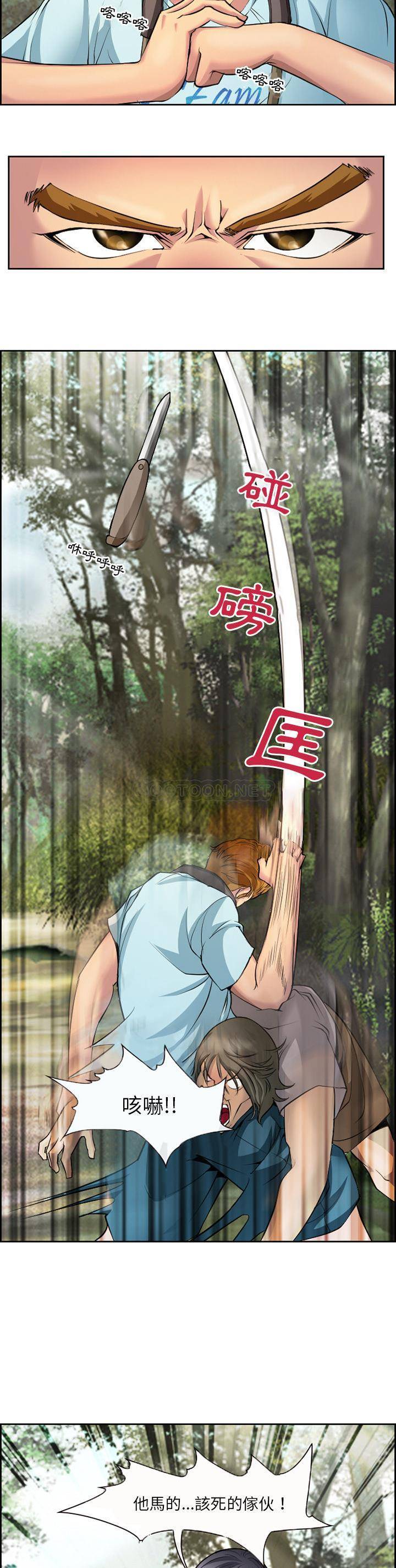 [韩国漫画] 委托人 剧情,巨乳大奶, 后宫#[21P]-11