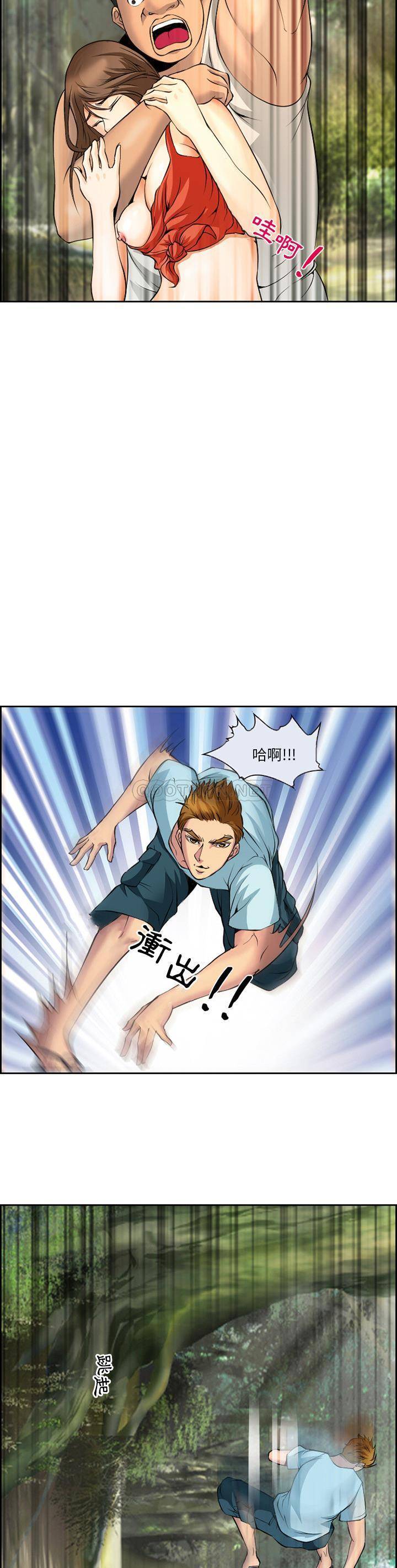 [韩国漫画] 委托人 剧情,巨乳大奶, 后宫#[21P]-15