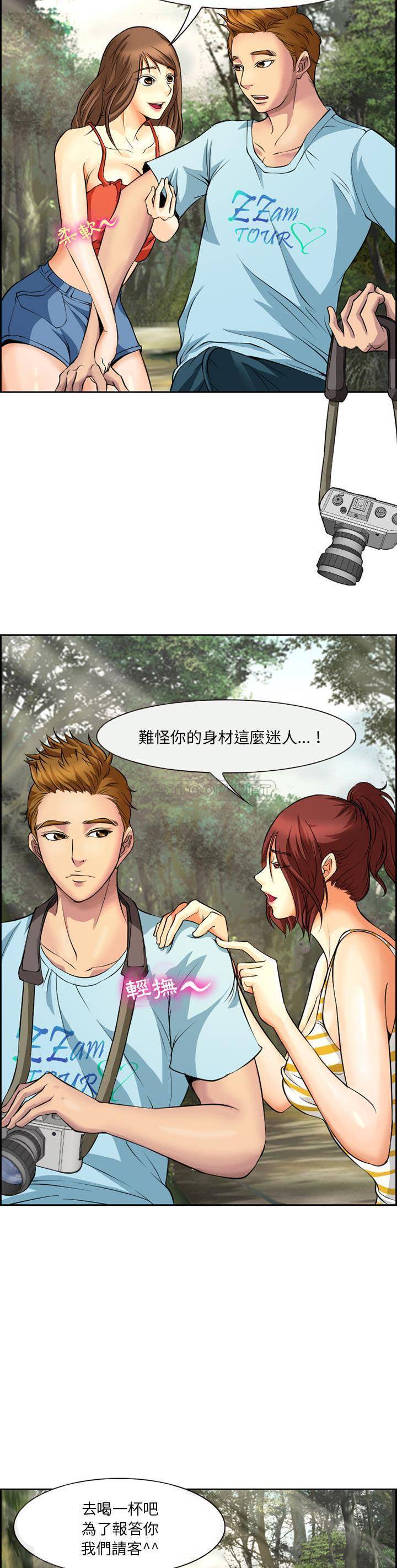 [韩国漫画] 委托人 剧情,巨乳大奶, 后宫#[21P]-17