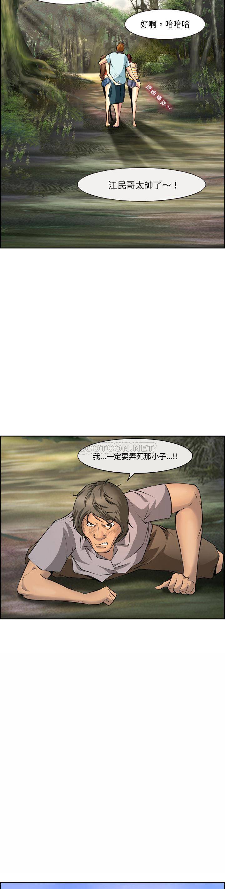 [韩国漫画] 委托人 剧情,巨乳大奶, 后宫#[21P]-18