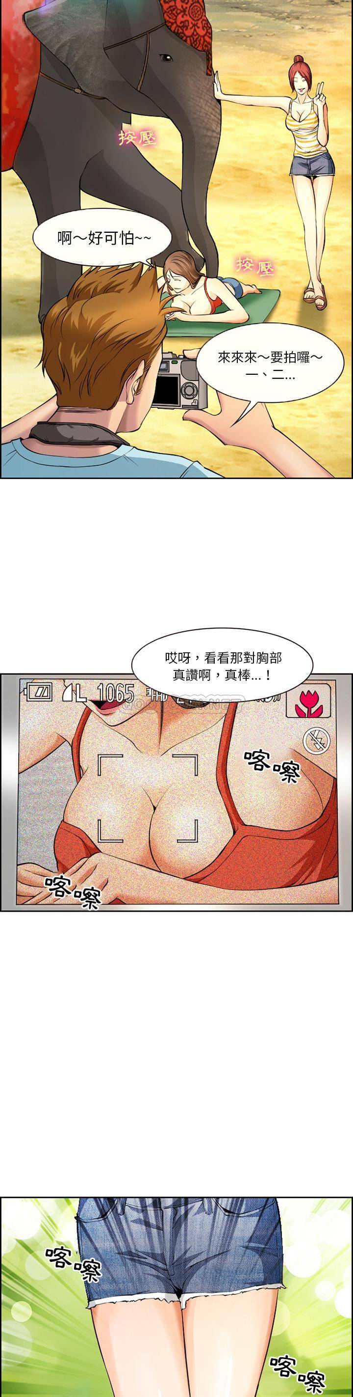 [韩国漫画] 委托人 剧情,巨乳大奶, 后宫#[21P]-2