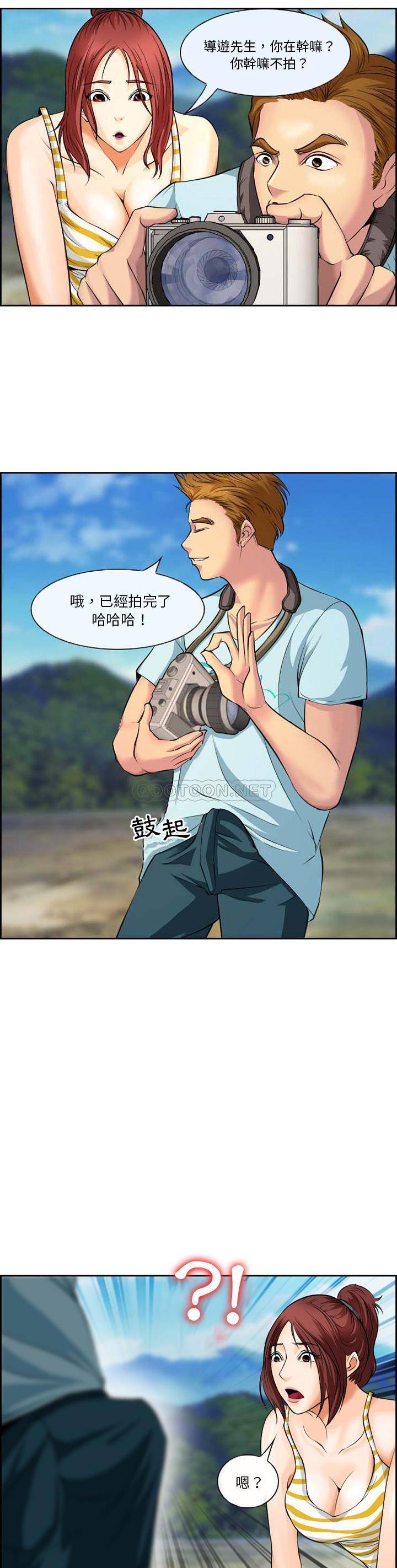 [韩国漫画] 委托人 剧情,巨乳大奶, 后宫#[21P]-4