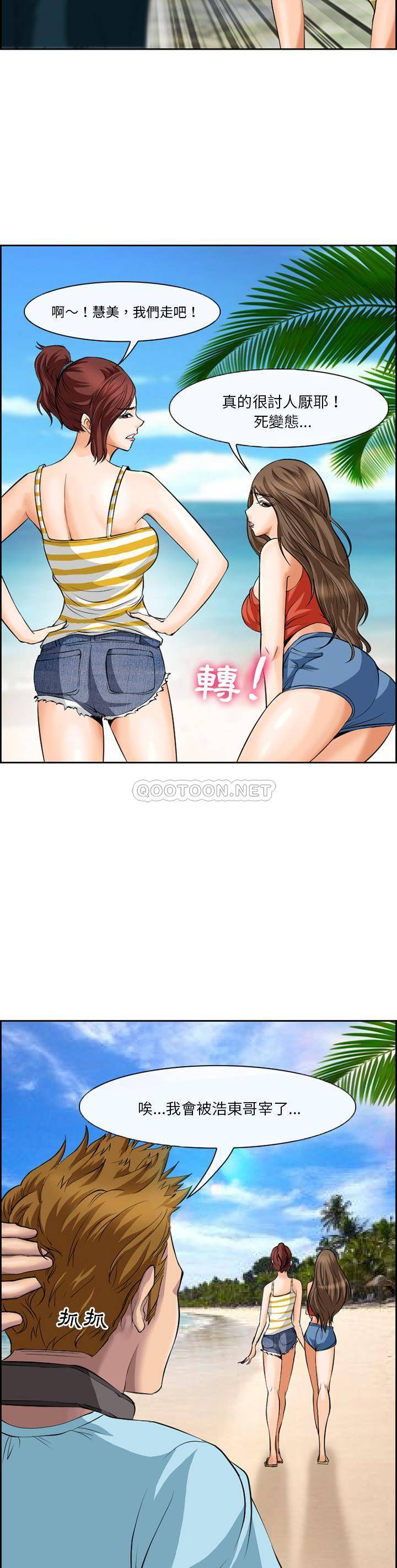 [韩国漫画] 委托人 剧情,巨乳大奶, 后宫#[21P]-5