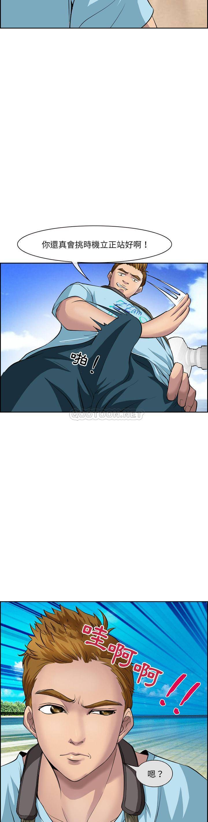 [韩国漫画] 委托人 剧情,巨乳大奶, 后宫#[21P]-6