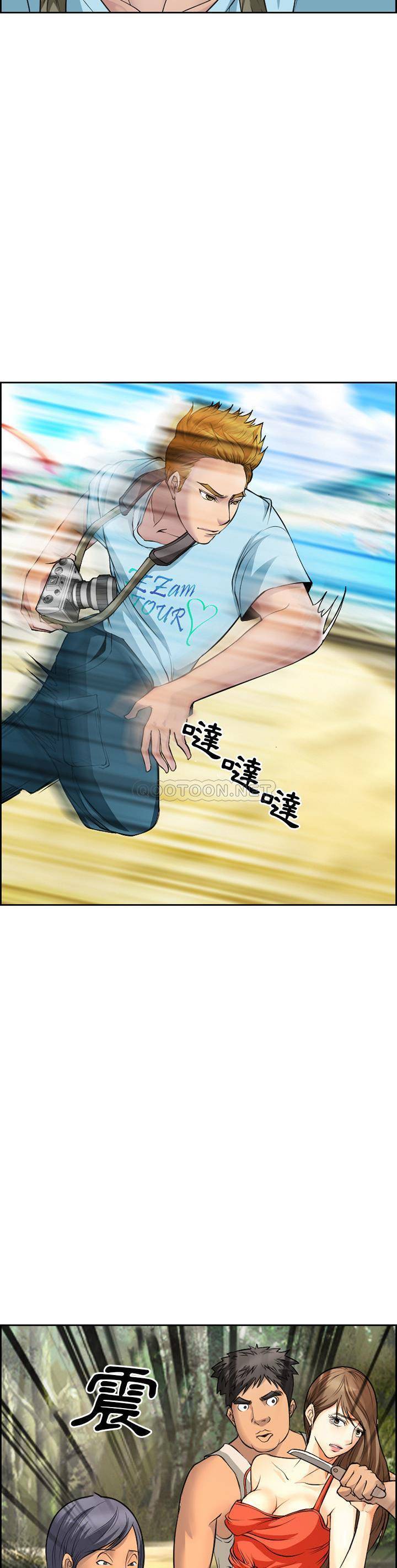 [韩国漫画] 委托人 剧情,巨乳大奶, 后宫#[21P]-7