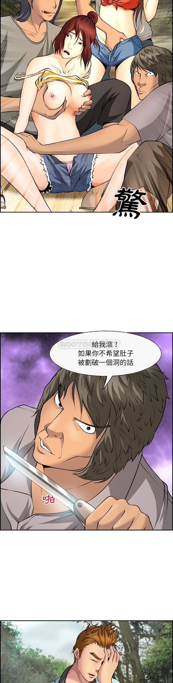 [韩国漫画] 委托人 剧情,巨乳大奶, 后宫#[21P]-8