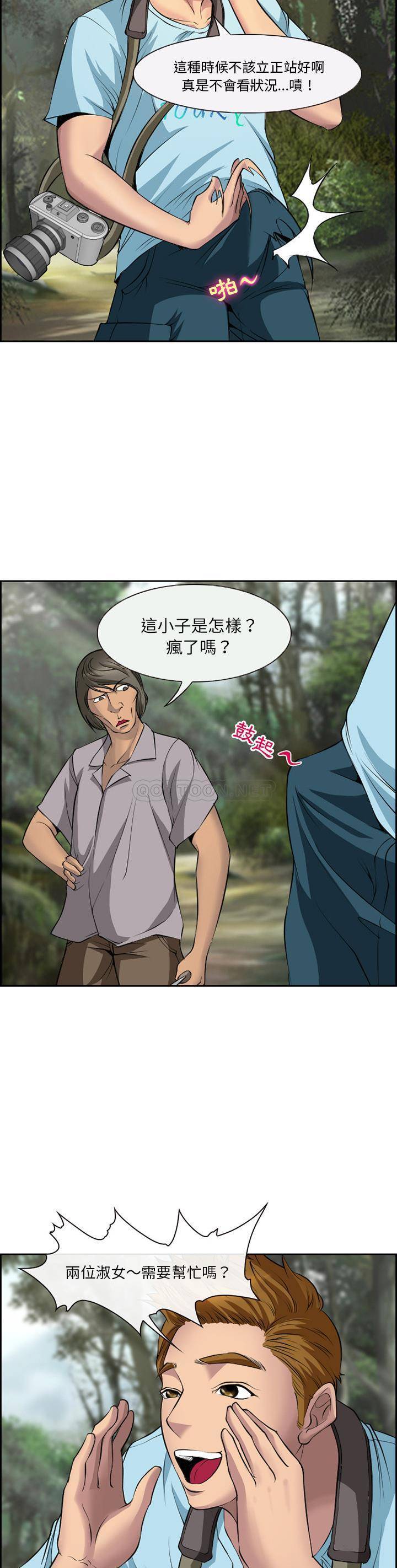 [韩国漫画] 委托人 剧情,巨乳大奶, 后宫#[21P]-9