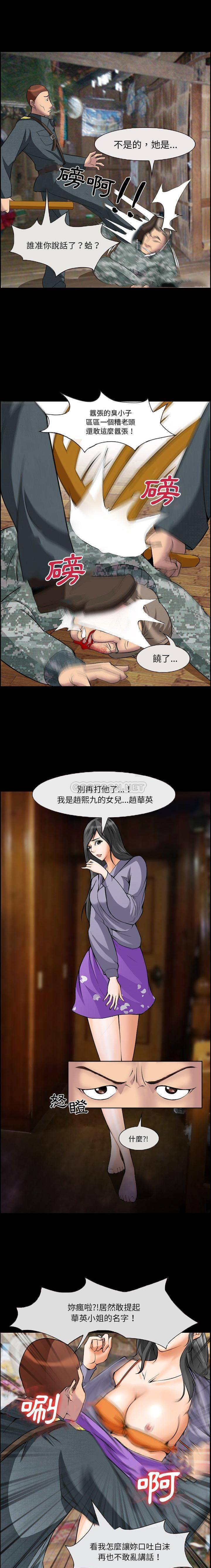 [韩国漫画] 委托人 剧情,巨乳大奶, 后宫#[11P]-1