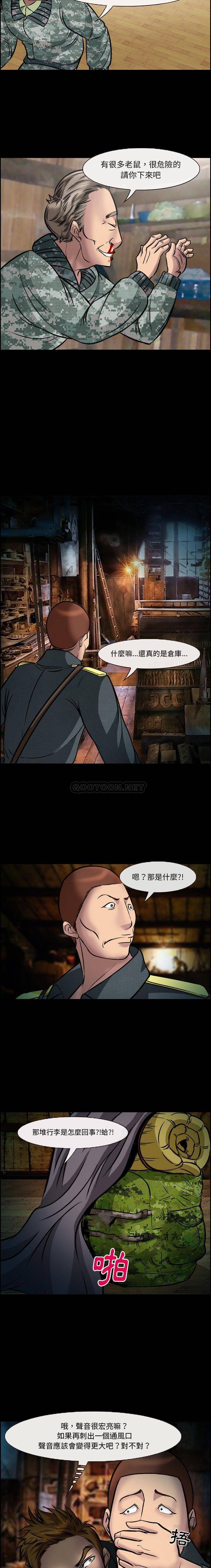 [韩国漫画] 委托人 剧情,巨乳大奶, 后宫#[11P]-9