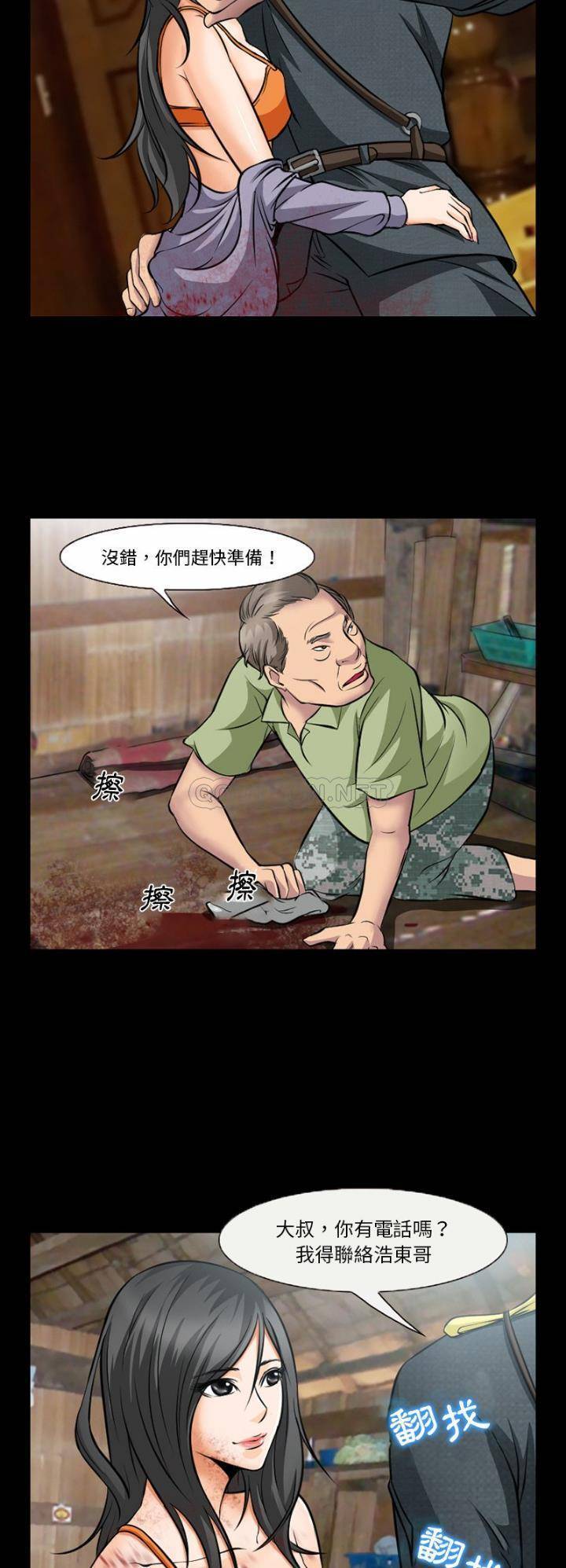 [韩国漫画] 委托人 剧情,巨乳大奶, 后宫#[21P]-12