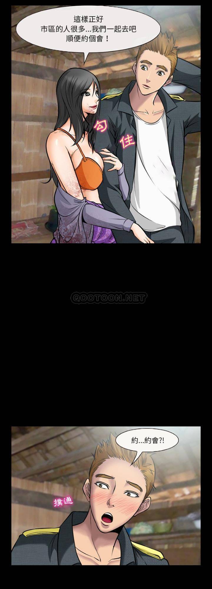 [韩国漫画] 委托人 剧情,巨乳大奶, 后宫#[21P]-14