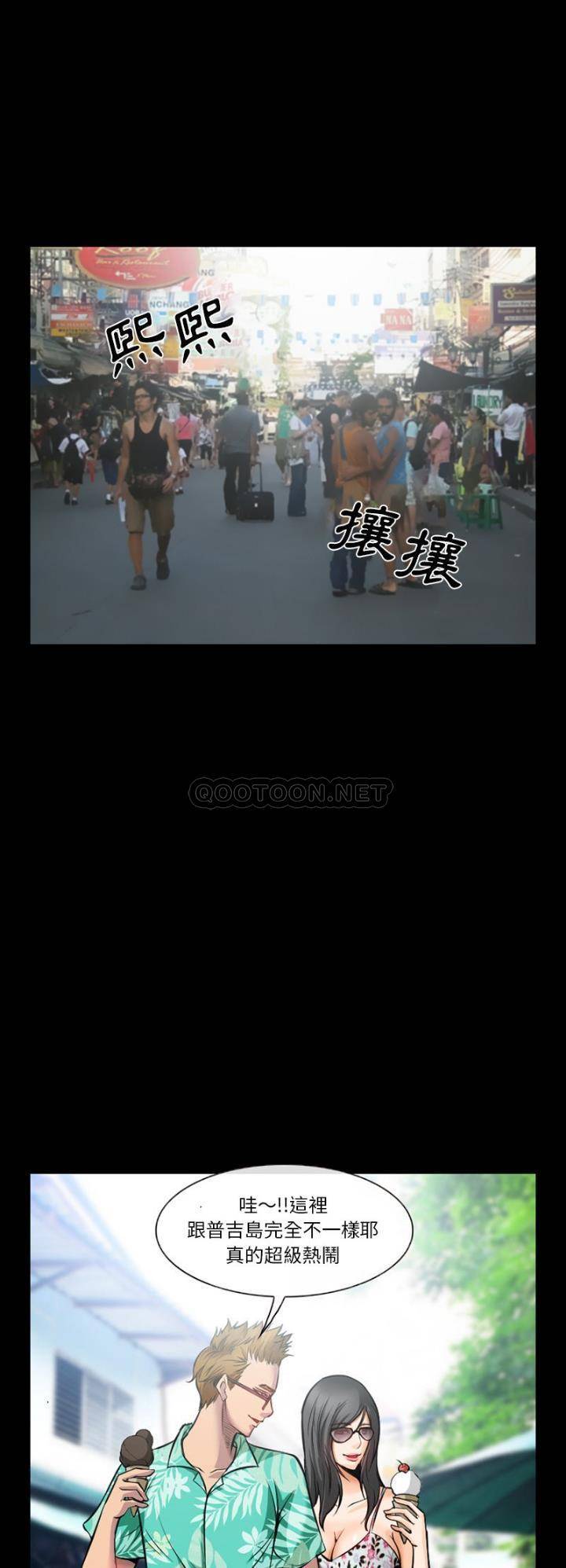 [韩国漫画] 委托人 剧情,巨乳大奶, 后宫#[21P]-15