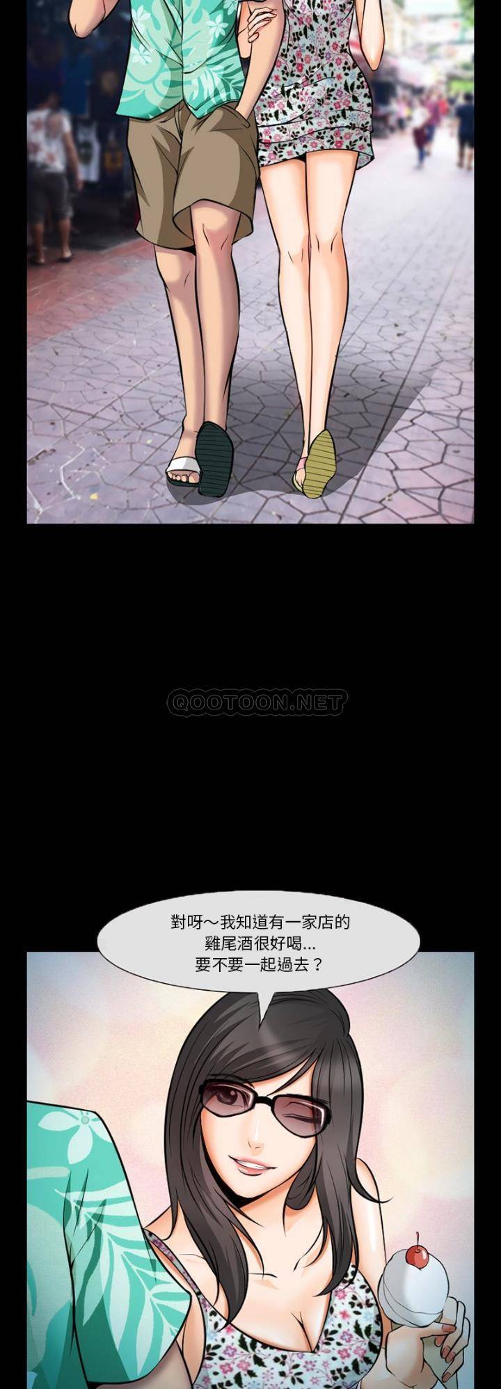 [韩国漫画] 委托人 剧情,巨乳大奶, 后宫#[21P]-16