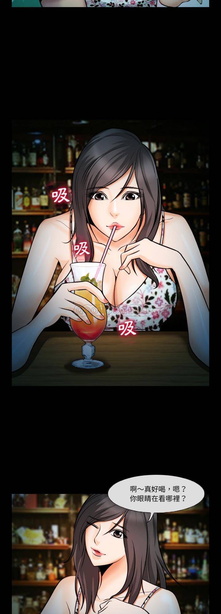 [韩国漫画] 委托人 剧情,巨乳大奶, 后宫#[21P]-17