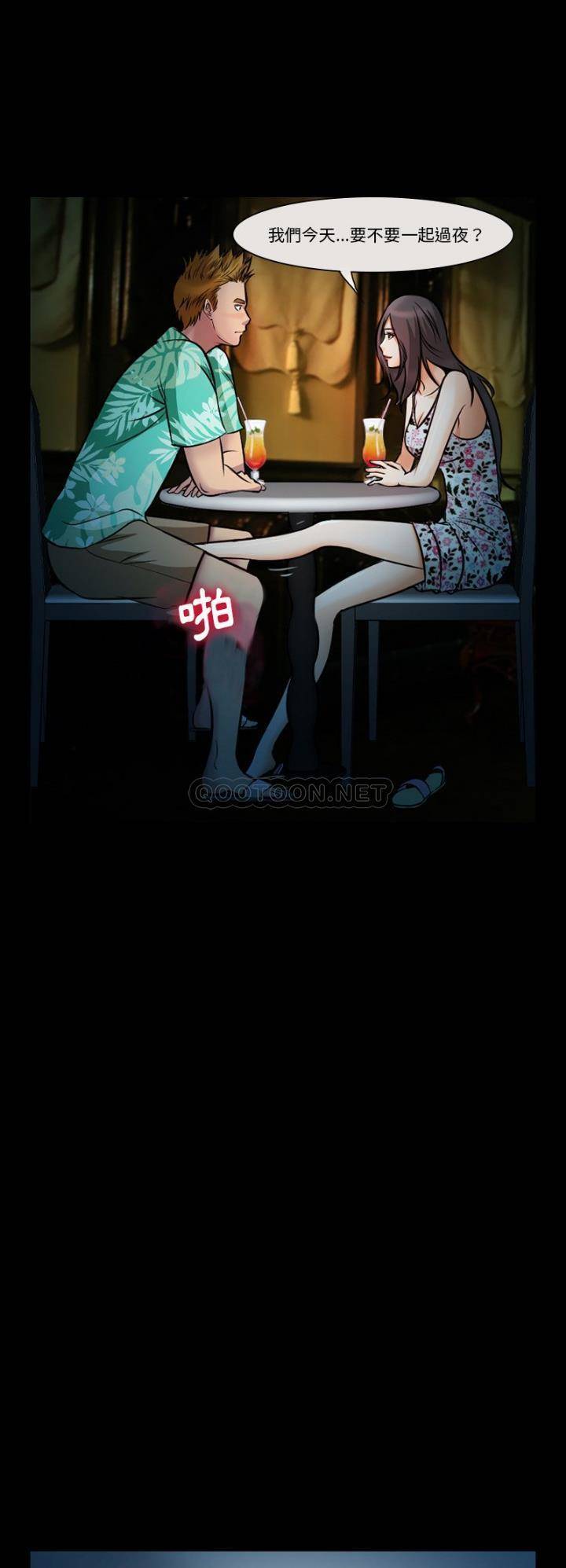 [韩国漫画] 委托人 剧情,巨乳大奶, 后宫#[21P]-19