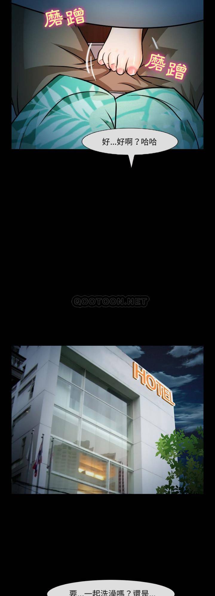 [韩国漫画] 委托人 剧情,巨乳大奶, 后宫#[21P]-20