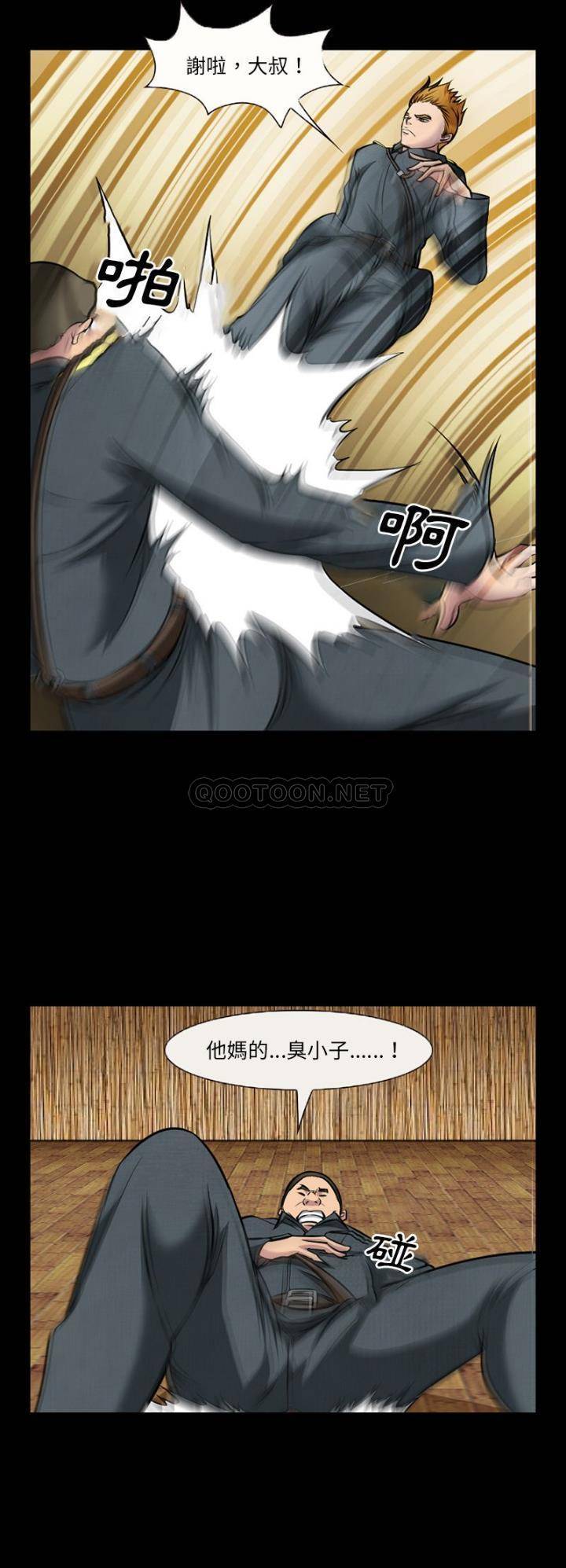 [韩国漫画] 委托人 剧情,巨乳大奶, 后宫#[21P]-3