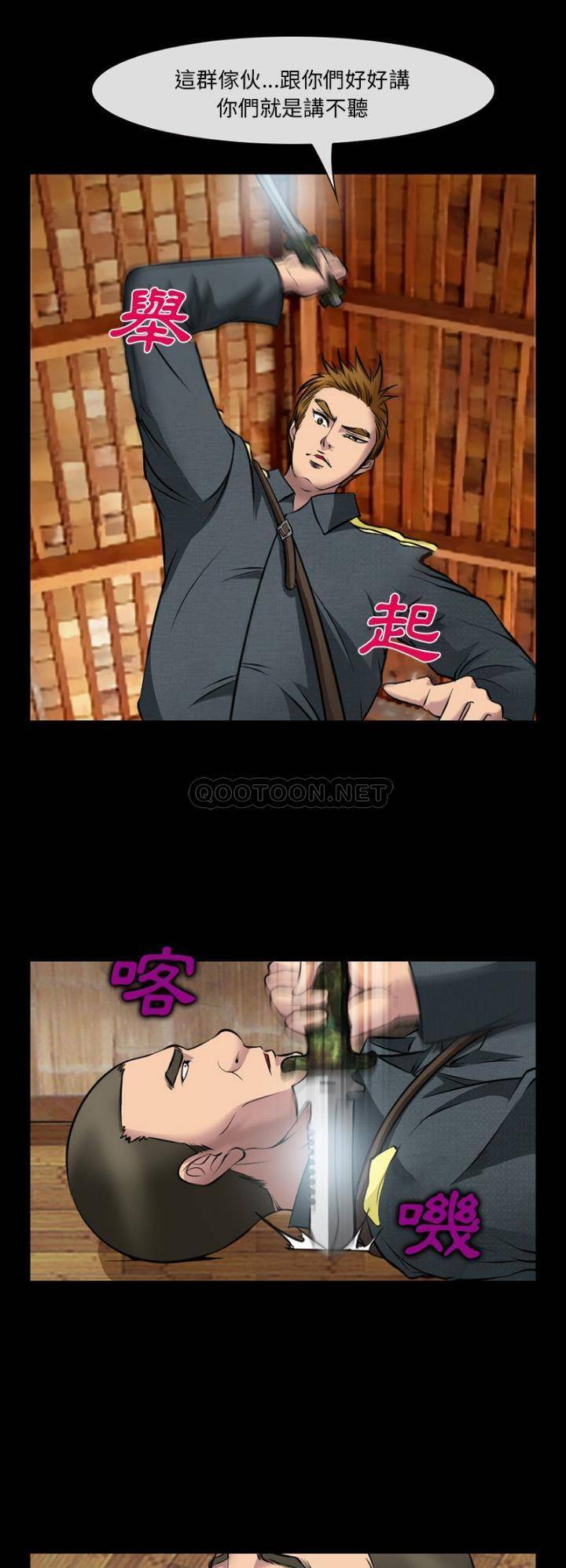 [韩国漫画] 委托人 剧情,巨乳大奶, 后宫#[21P]-4