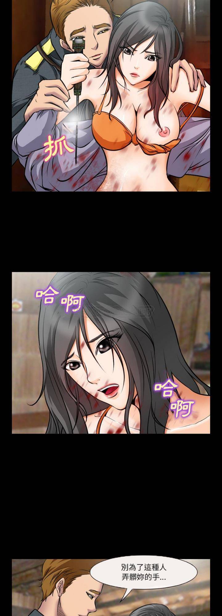 [韩国漫画] 委托人 剧情,巨乳大奶, 后宫#[21P]-8