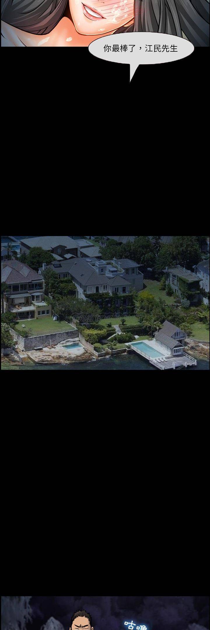 [韩国漫画] 委托人 剧情,巨乳大奶, 后宫#[21P]-13