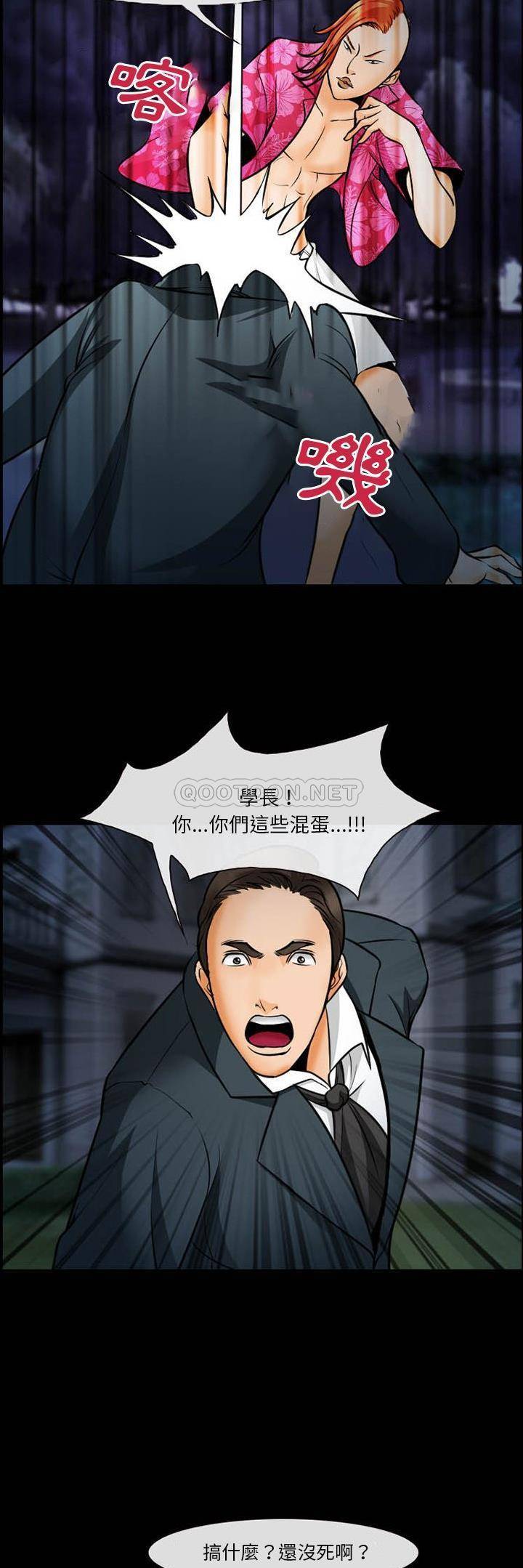 [韩国漫画] 委托人 剧情,巨乳大奶, 后宫#[21P]-16