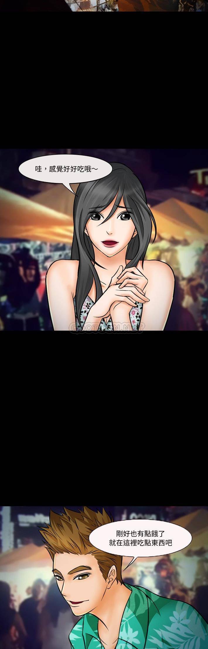 [韩国漫画] 委托人 剧情,巨乳大奶, 后宫#[21P]-15