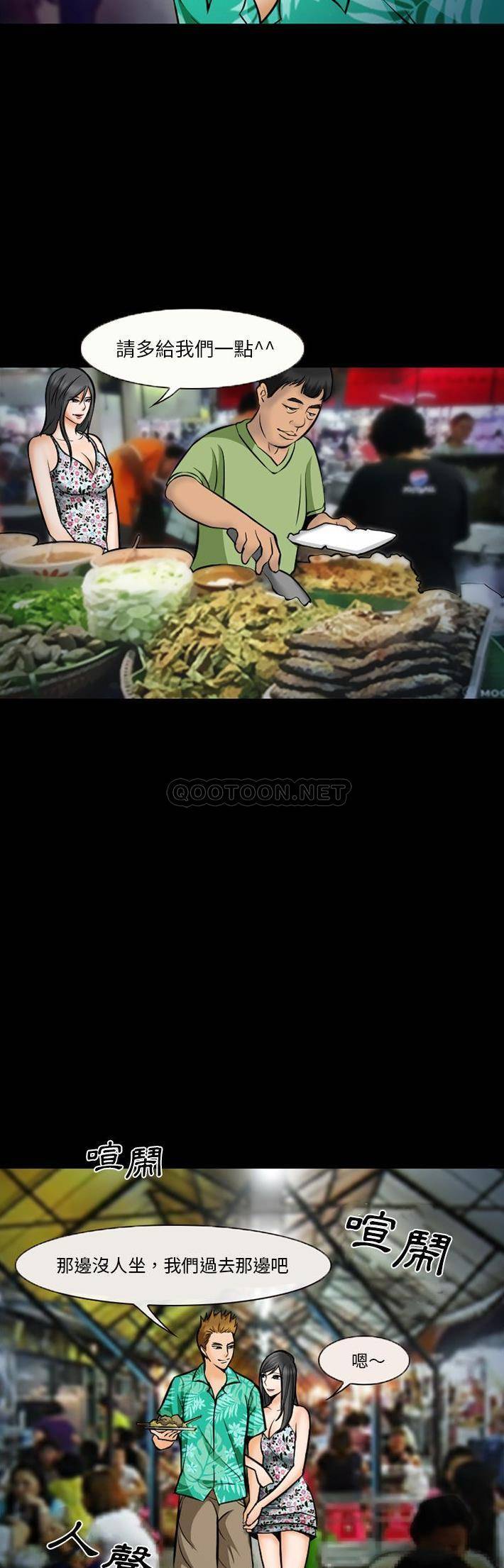 [韩国漫画] 委托人 剧情,巨乳大奶, 后宫#[21P]-16