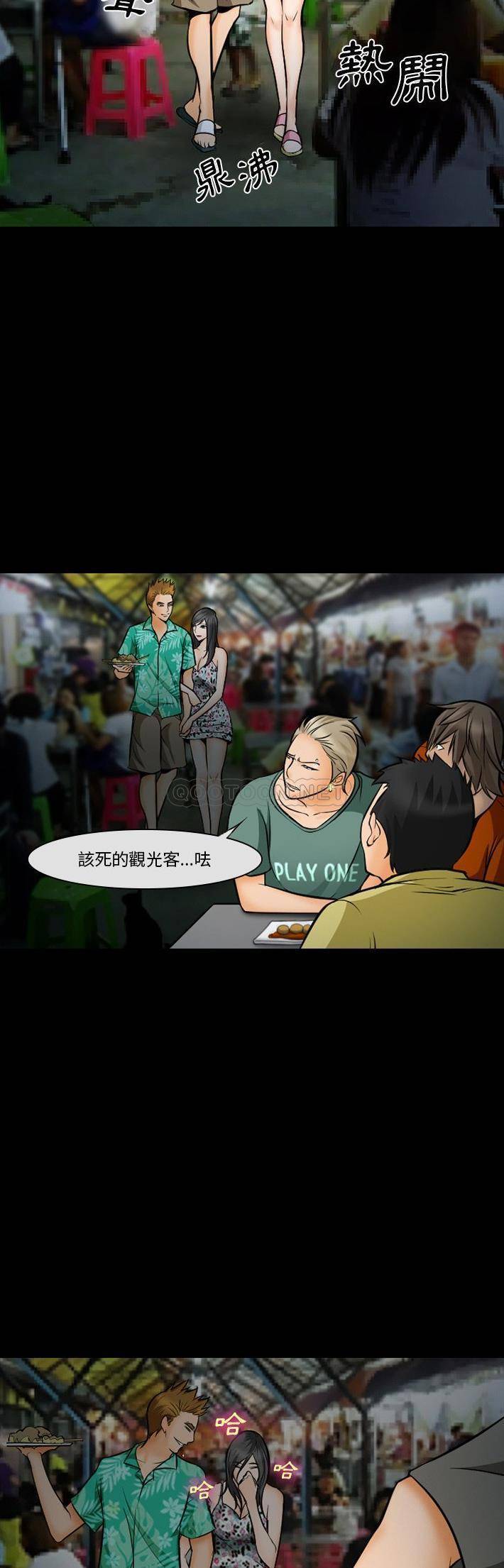 [韩国漫画] 委托人 剧情,巨乳大奶, 后宫#[21P]-17