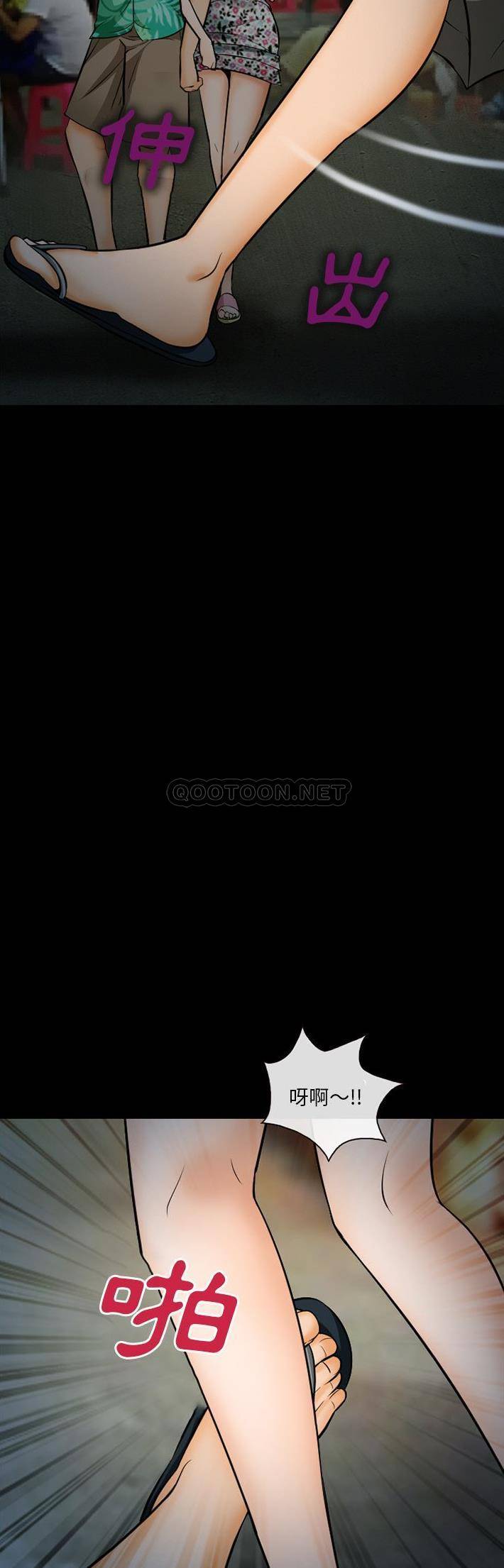 [韩国漫画] 委托人 剧情,巨乳大奶, 后宫#[21P]-18